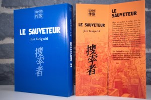 Le Sauveteur (04)